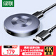 綠聯(lián)手機(jī)無(wú)線投屏4K高清視頻同屏器HDMI傳輸接收器適用蘋果華為小米手機(jī)電腦接電視顯示器投影儀45170