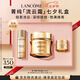 蘭蔻菁純流云霜30ml抗皺緊致玻色因面霜七夕情人節(jié)禮物效期至2026/8
