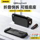 Jemdo適用任天堂switch2保護套ns2一體式殼可折疊拆卸joycon手柄握把防滑游戲機軟殼卡帶收納盒硅膠配件