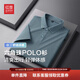 紅豆 【7A抗菌】多彩polo衫翻領(lǐng)短袖25夏新品休閑純色男T恤圓領(lǐng)男士 藍灰 XL 180/96A 推薦140-160斤