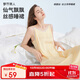 都市麗人睡衣女睡裙清新時(shí)尚可外穿家居服吊帶裙緞面2H46B8