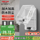德力西（DELIXI）漏保插座防水盒熱水器帶漏保大插頭防濺盒 帶五孔10A插座白色透明