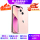 蘋果13 Apple iPhone13 二手蘋果手機 雙卡雙待5G  國行全網通 粉色【評價有禮】 99新 256G【性能/性價比推薦】3期免息 三年老店+五星店鋪+一年質保