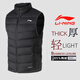 李寧（LI-NING）羽絨服男馬甲秋冬季韋德系列加厚科技保暖時(shí)尚運動(dòng)羽絨服背心男 標準黑 XL