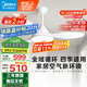美的（Midea）風(fēng)扇燈餐廳吊扇燈led臥室48寸開葉扇三葉扇熟睡風(fēng)包安裝