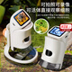 西瑞SERENE益智兒童玩具智能高清電子顯微鏡科學(xué)中小學(xué)手持便攜式生日禮物32G內(nèi)存卡+38張收集卡+12片標(biāo)本奢禮甄選+可拍照錄視頻+可拆卸