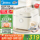 美的（Midea）飛快奶油電飯煲家用3-5人抗菌不粘內(nèi)膽電飯鍋5升青瓷新款智能可預(yù)約MB-5E01R
