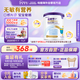 紐康特（Neocate）1+港版氨基酸配方粉幼兒無(wú)敏奶粉（1歲以上）400g 【送贈品】