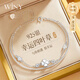唯一（Winy）四葉草手鏈銀手鏈手鐲送女友老婆銀飾品生日七夕情人節禮物手串