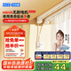 科創(chuàng)者mini4無刷電機(jī)藍(lán)牙Mesh2.0靜音智能電動窗簾軌道全自動家用戶導(dǎo)軌 【Mesh 2.0版】Mini4+直軌升級版 【包安裝】3.0米內(nèi)