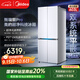 美的（Midea）熊墩墩系列603雙系統(tǒng)純平全嵌Max超凈除菌十字四開門一級(jí)無(wú)霜國(guó)家補(bǔ)貼家用電冰箱BCD-603WUSPZM(E)