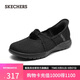 斯凱奇（Skechers）閃穿鞋女鞋夏季時尚淺口單鞋透氣輕便平底鞋瑪麗珍通勤鞋138185