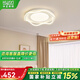 華藝照明（HUAYI）客廳吸頂燈現(xiàn)代簡約奶油風(fēng)主燈2025年新款廣東中山燈具全屋套餐 波浪款【普瑞芯片】50cmM家