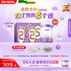 雀巢（Nestle）新品 超啟能恩部分水解配方奶粉3段12-36月加量裝850g*4罐禮盒
