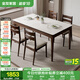 全友家居 新中式鋼化玻璃實(shí)木框餐桌椅組合小戶(hù)型家用吃飯桌子