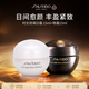 資生堂時(shí)光琉璃日霜15ml+晚霜15ml體驗套裝進(jìn)口女生日禮物