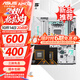 華碩B650 B850 X870主板搭AMD9000系列銳龍R7 9800X3D 9950X3D CPU主板套裝 板U套裝 華碩TX B650EM WIFI W 天選 R5 9600X散片
