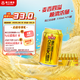 珠江啤酒（PEARL RIVER）10度 珠江金麥穗啤酒 330ml*24聽 整箱裝