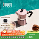 比樂(lè )蒂（Bialetti）【家居館】咖啡杯 雙層玻璃杯耐高溫防燙高硼硅泡茶杯牛奶杯250ml 粉色-切面款