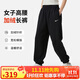 耐克（NIKE）女運動(dòng)褲 冬季針織加絨束腳休閑褲 溫暖顯瘦 FZ5997-010 黑 XL