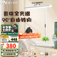 雷士（NVC）未來光護(hù)眼大路燈臺燈全光譜普瑞燈珠兒童學(xué)習(xí)小路燈太陽光落地?zé)?L5-護(hù)眼落地?zé)?60瓦-普瑞燈珠