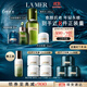 海藍(lán)之謎（LA MER）愈顏抗老明星套裝(精萃水+面霜+晚霜+精華)護(hù)膚品化妝品生日禮物