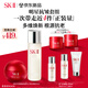 SK-II神仙水230ml+面霜50g水乳護膚品套裝化妝品全套禮盒sk2生日禮物