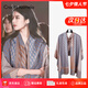 CRANTA KOMEIA披肩女2025新款外搭圍巾夏季空調房圍脖保暖生日七夕情人節(jié)禮物 莫蘭迪粉 高級感輕奢ck風送女朋友老婆實用