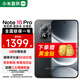 小米（MI）Redmi 紅米Note15Pro 5G 國家補貼 天璣7400-Ultra 小米紅米手機 子夜黑 8GB+256GB 【官方標配】