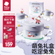 babycare寶寶輔食碗嬰兒注水保溫碗恒溫不銹鋼ppsu兒童寶寶餐具套裝禮盒 萌萌兔餐具禮盒-五件套