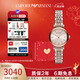 安普里奧·阿瑪尼（Emporio Armani）手表女士滿天星鋼帶石英小表盤女表七夕情人節(jié)禮物歐美表AR11223