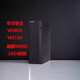 華為（HUAWEI）/華為擎云W515X W585X 麒麟9000 國產(chǎn)信創(chuàng  )辦公臺式機 華為國產(chǎn)電腦  筆記本 定制W515X_麒麟9000C_8G_256G+1 標準套餐