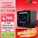 七彩虹全家桶 14490F/230F/12600KF/RTX 5060便攜Mini手提小主機三角洲行動(dòng)電競游戲電腦臺式機DIY主機 一：i5 14490F+RTX 5060