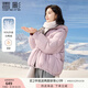 香影白鴨絨紫色羽絨服女短款2024冬季新款時(shí)尚小個(gè)子連帽休閑外套 紫色 XS