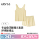 ubras七夕禮物25年新品睡衣女士碎花背心短褲呼呼薰衣草家居服套裝 黃底薰衣草印花 M