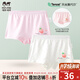 瑁恩·瑁愛(ài)（Mn·Mo）女童內(nèi)褲莫代爾兒童平角褲中大童四角寶寶短褲柔軟冰涼 07#香甜草莓夢(mèng) 2條 120 建議35-43斤