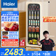 海爾（Haier）【小紅花套系】150升風(fēng)冷無(wú)霜客廳辦公室冷藏柜冰吧家用 茶葉飲料果蔬保鮮柜小冰箱LC-150WLH9EY1