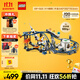 樂高（LEGO）積木拼裝31142 太空過山車男孩女孩兒童玩具生日禮物