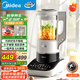 美的（Midea）安睡Max低音降噪破壁機 古法濃漿家用豆漿機 1.75L大容量全自動(dòng)加熱榨汁機 可拆洗S59【國家補貼】
