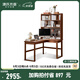 源氏木語實木書桌書房簡約轉(zhuǎn)角靠墻電腦桌小戶型家用橡木辦公桌子 【胡桃色-帶上架】1.4m右轉(zhuǎn)角