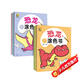 【6冊全套】恐龍涂色書兒童畫畫本寶寶涂色書3-6-7歲幼兒園小孩從易到難啟蒙繪畫