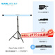 南光（NANLITE）PavoTube II 15C 30C二代攝影燈棒 RGB管燈 戶外拍攝燈 二代30C(單燈)+管夾連接座+170燈架