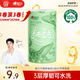 心相印絨立方廚房卷紙85節單粒裝 12倍吸油鎖水 可接觸食物級