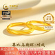 中國黃金（CHINA GOLD）莫比烏斯黃金戒指女999足金求婚對戒七夕情人節(jié)禮物送女友老婆 【足金女戒】金重約2.1g