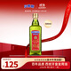 貝蒂斯（BETIS）【保真橄欖油】特級初榨橄欖油 500ml/瓶 西班牙原瓶原裝進口