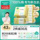 全棉時(shí)代嬰兒棉柔巾100%純棉干濕兩用面巾洗臉巾成人可用100抽*6包