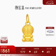 潮宏基足金黃金吊墜女七夕禮物定價(jià) 哆啦A夢(mèng) XPG30016694 單吊墜