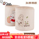 奧特曼嬰兒肚兜春秋冬季護肚圍寶寶護肚子防著(zhù)涼神器純棉護臍帶新生腹圍 (小兔+小鹿)秋冬加厚棉款 S 小號適合(4-13斤)