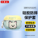 貝意品卡通西高地適用AirPodspro2 Apple 無(wú)線(xiàn)藍牙耳機殼AirPods4airpods耳機套女防摔硅膠新情侶保護套