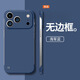 耐度 適用于蘋(píng)果17/16/151/4/13ProMax手機殼新款超薄無(wú)邊框鏡頭保護硬殼防摔親膚裸機手感簡(jiǎn)約時(shí)尚 【海軍藍】  iPhone 17  Pro Max